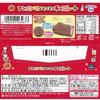 Fujiya Anpanman Mini Chocolate, 15 Pieces X 10 Packs
