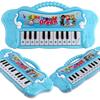 Multifunctional Simulated Children'S Musical Instruments Electronic Piano Toys Electronic Organ Early Education Music Enlightenment Musical Instrument