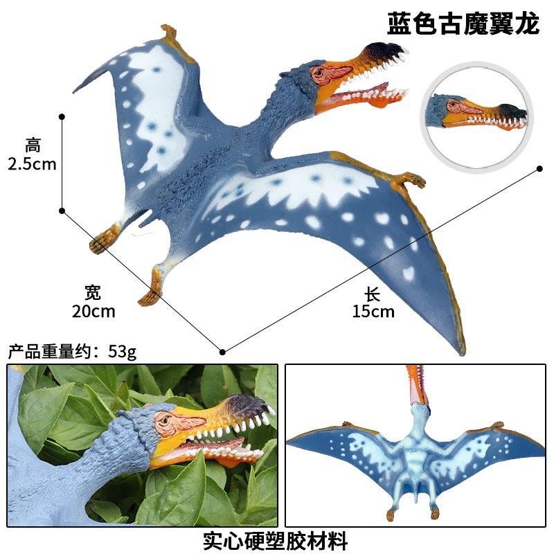 Jurassic Dinosaur Figures Set - T-Rex, Triceratops & Ankylosaurus Models for Kids | Prehistoric Animal Home Decor Collection