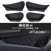For Volkswagen Magotan B8 B9 B7 Interior Modification Door Groove Pad Door Socket Protective Pad12-25 Models