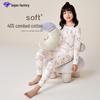 Class A Combed Cotton Kids' Antibacterial Pajama Set - Autumn/Winter Warm Long Sleeve Top and Pants.