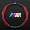 For Bmw E46 E90 E60 F10 F30 E39 E36 F20 E87 F20 F40 E88 M Performance M2 M3 M4 M5 M6 Embossing Bmw  Car Steering Wheel Cover