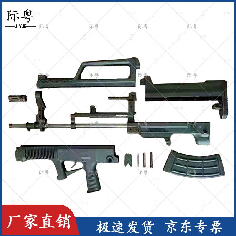 Тренировочная модель имитатора оружия Тип 95