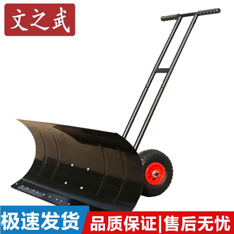 Wheeled Snow Pusher