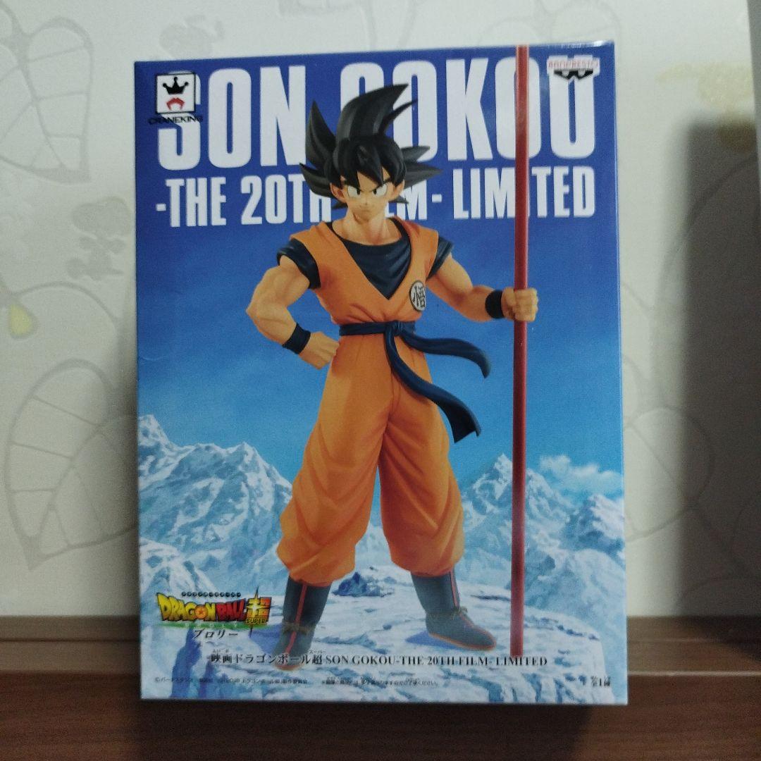 

[USED] Dragon Ball Son Goku 20th Anniversary Limited Edition Figure