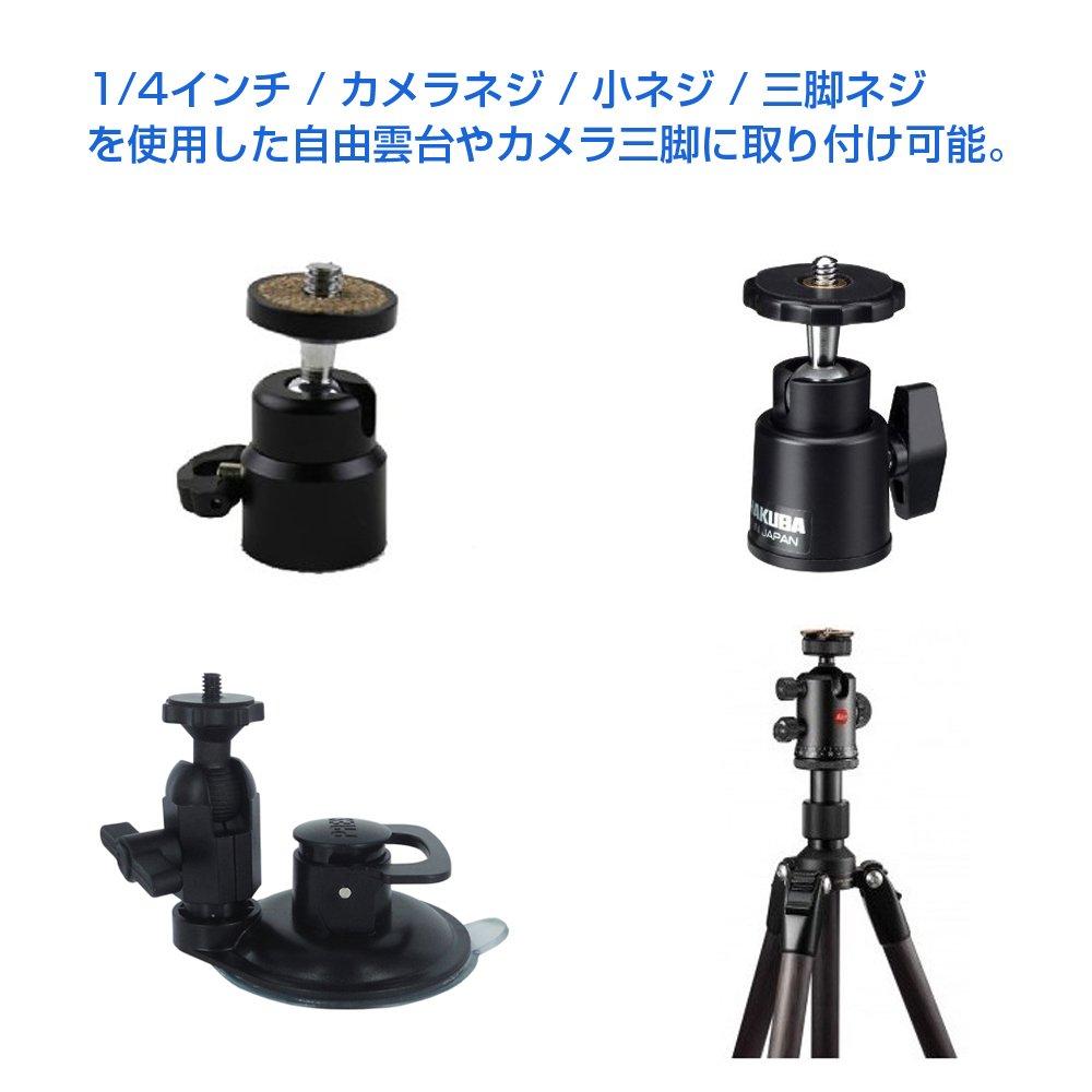 Navigationshalterungskopfteile Kompatibel mit S SONY Kompatibel mit Original-Halterungsteil Auch für und Kompatibel mit Kameraschrauben Für Kugelköpfe und