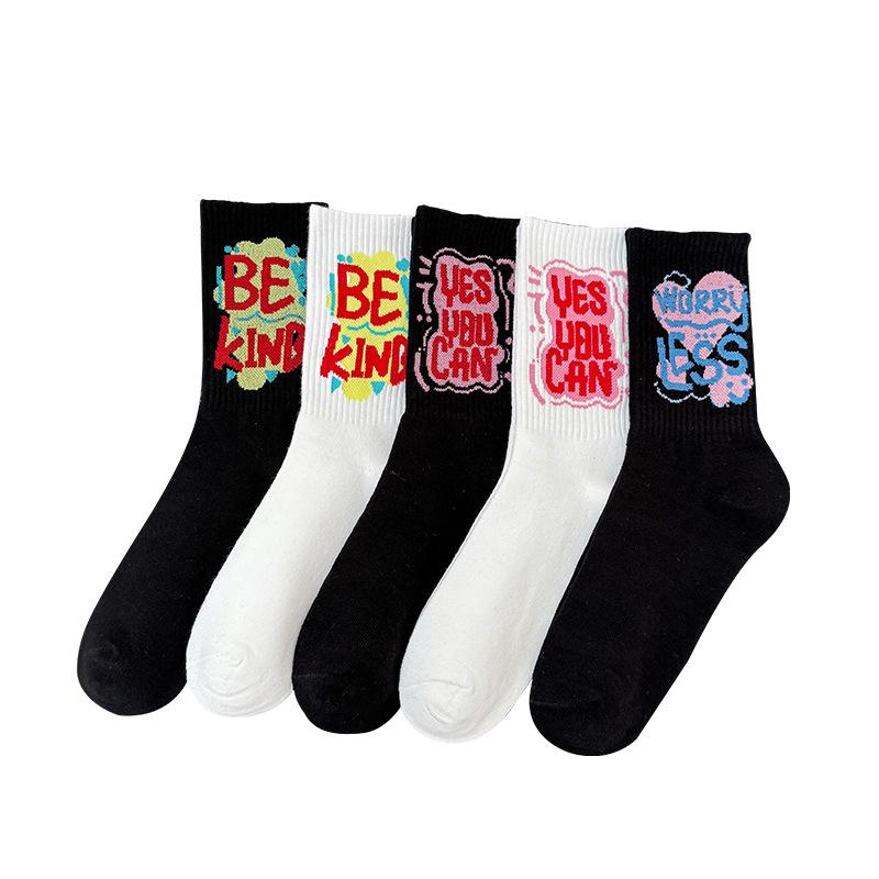 Tide Socks Stockings Sports Socks In Student Basketball Socks Black And White Men'S Medium Socks