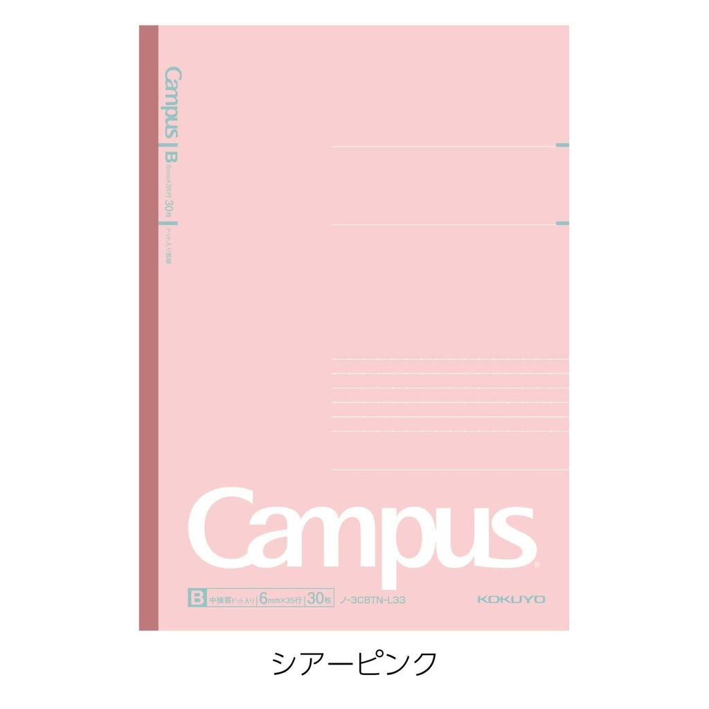 KOKUYO Notizblock Campus Note Limited B5, gepunktet, B, liniert, matt, Pastell, 5 Farbpaket, Nr. 3CBTN-L33X5
