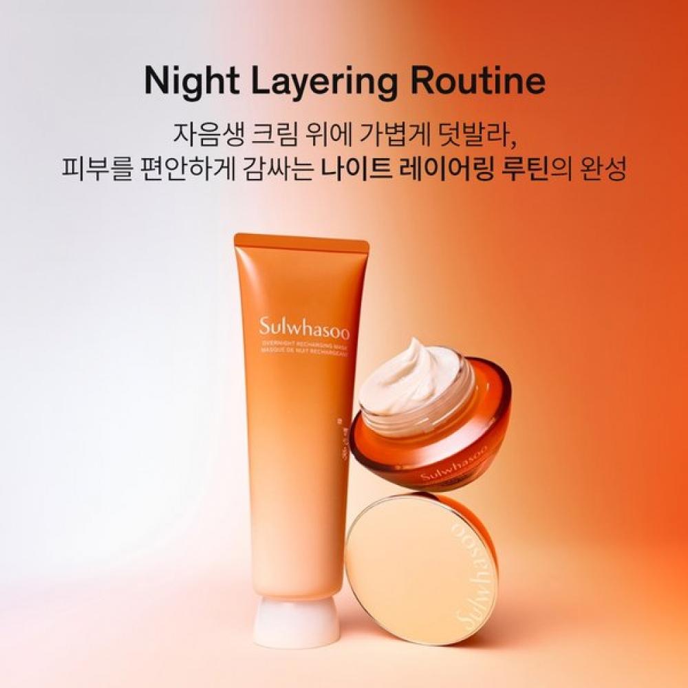 SulwhaSoo Women S Hydrating maSk 120ml