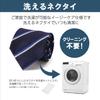 [Orihica] One-Touch Tie 2-Piece Set with Box, Easy to Put On and Take Off, Zipper Tie, Gift, Present, Men's, Wine, Navy, 3-3 Free Size