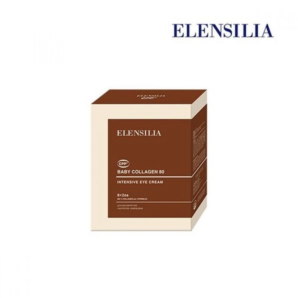 

[Elencilla] CPP Детский коллагеновый крем для глаз с коллагеном, 10 упаковок, 30 мл x 10 1