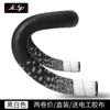 JcSp Road Bike Handlebar Tape with Mamba Pattern Anti-soiling Washable Breathable Anti-slip Wear-resistant Shock-resistant