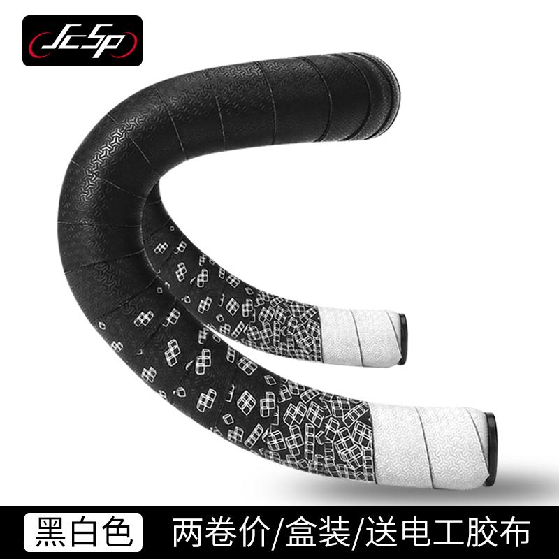 JcSp Road Bike Handlebar Tape with Mamba Pattern Anti-soiling Washable Breathable Anti-slip Wear-resistant Shock-resistant