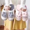 Women's Warm Non-Slip Cartoon Peach Heart Slippers for Autumn & Winter