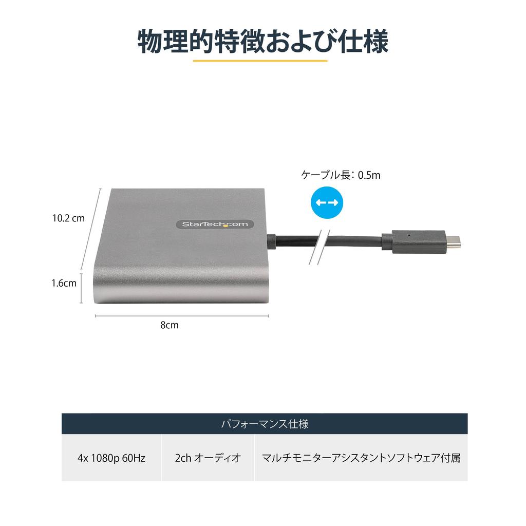 Zu HDMI Quad-Display-Konverter zu HDMI 4-Ausgangs-Konverter 1080p 60Hz USB-Anschluss HDMI-Erweiterungsadapter Nur mit Windows kompatibel USBC2HD4