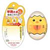 Egg Master! Egg Timer Just boil it together with your eggs!