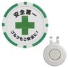 RAVIS Golf Ball Marker Casino Chip Style Safety First Reversible Crown Design Magnetic with Hat Clip Base Funny Golf Gift