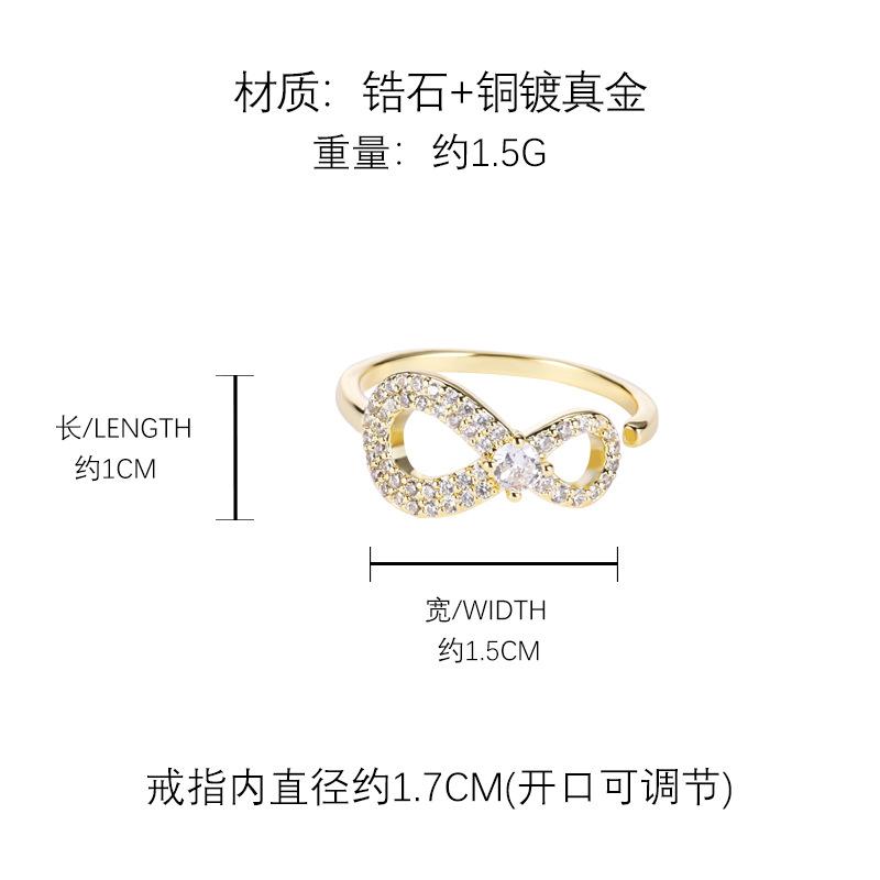 Новое кольцо «Вечная любовь» 2025 года Изысканное универсальное кольцо на указательный палец