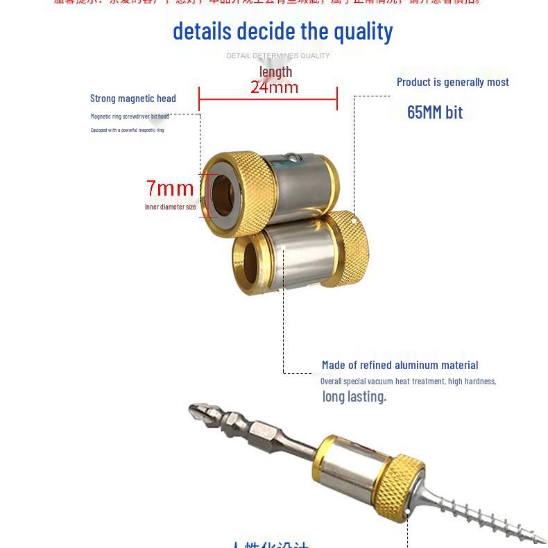 Aluminum Alloy Magnetic Holder with High Hardness and Strong Magnetic Adsorption; Magnetic Ring Bit Screwdriver Head for Electric Drill.