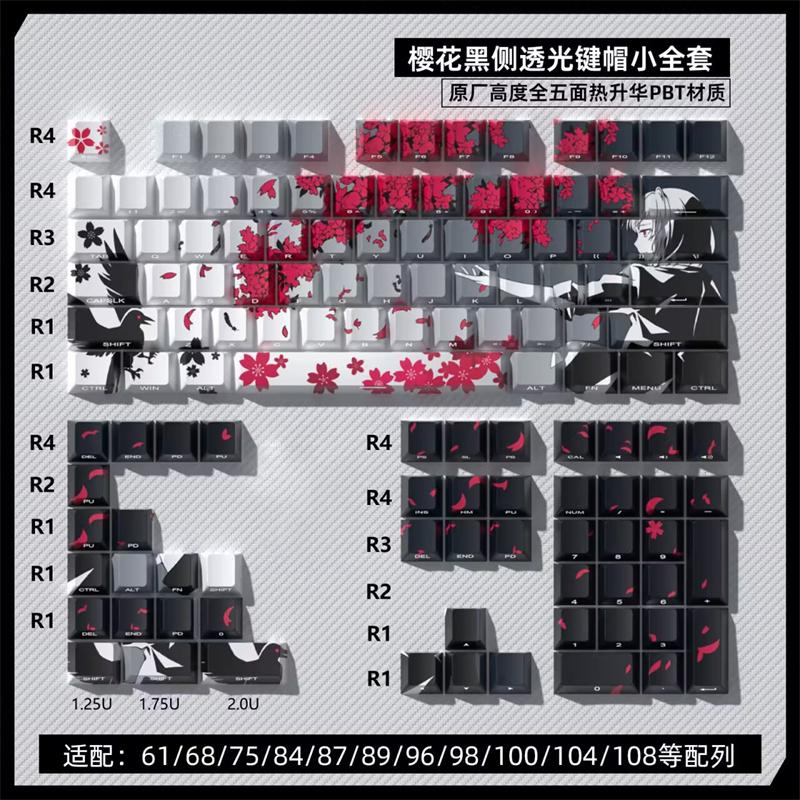 Raven Sakura Anime PBT Cherry Keycap 129 Toetsen Gamer Mechanisch Toetsenbord Side Print Backlit RGB Gradient Meisje Magnetisch Mx Schakelaar