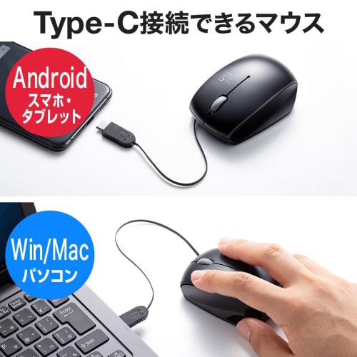 Sanwa Direct Type-C Mouse Wired Retractable [Android Smartphone/Tablet] Compatible with Windows/Mac Small Blue LED Optical Sensor 3 Buttons 400-MA100