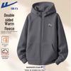 Warrior Heavyweight Double-Sided Fleece Hooded Jacket