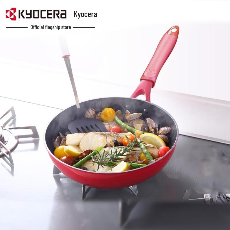 KYOCERA Non-Stick Frying Pan Skillet