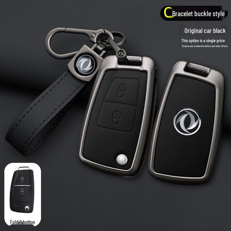 Dongfeng New Tianlong Key Case for KX, KL, Tianjin, KR, Hercules, Sailing, Flagship Version 560 Car Models