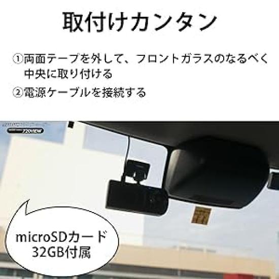 KEIYO Dash Front and Minimizes Blind Spots from Inside the WDR Support for Nighttime GPS for Map Includes Recording Plate and SD Set Product Cam,