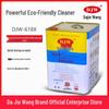 Dajiewang DJW618X Quick-Dry Gun Water Degreaser and Cleaner