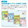 KOKUYO Campus Connectable Notebook Pack 4 Semi B5 5mm Graph Paper Endangered Animal Pattern