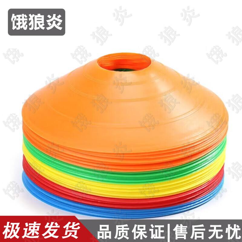 Football Training Agility Marker Discs (10-Pack)
