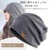TOAURDA Knit Solid Color Night Knit Sauna Soft and Medical Care Knit Air Conditioning All Warm and Stylish Hat, Simple, [Spring, Autumn, Winter] Cap,