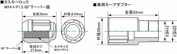 KYO-EI BullLock TUSKEY Lock Nuts, M14XP1.5, 4-Piece Set, Plated, T600