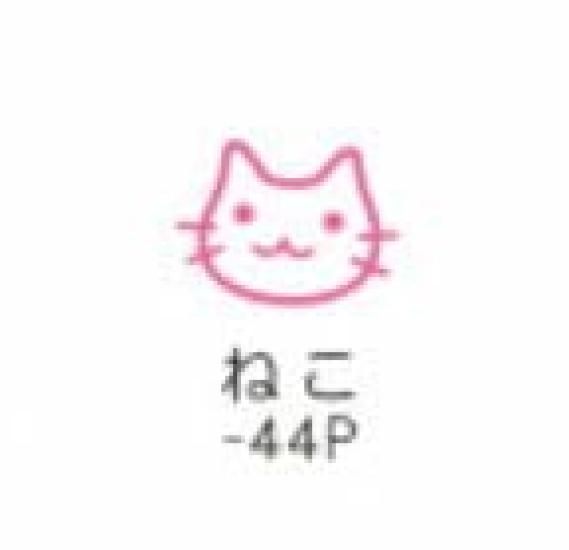 Pilot Frixion Cat of Stamp, Design, Pink, SPF-12-44P (Set 5)