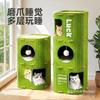 Produtos para animais – Móveis para animais de estimação