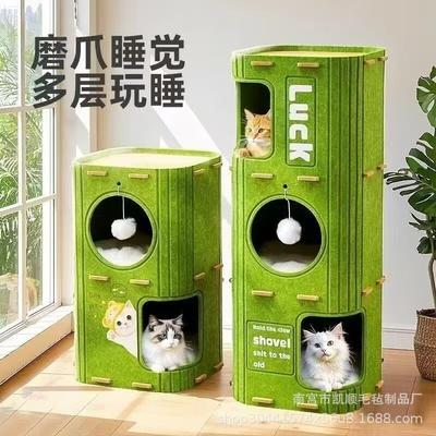All-Season Wear-Resistant Multi-Layer Cat Tree with Scratching Board and Enclosed Cave.
