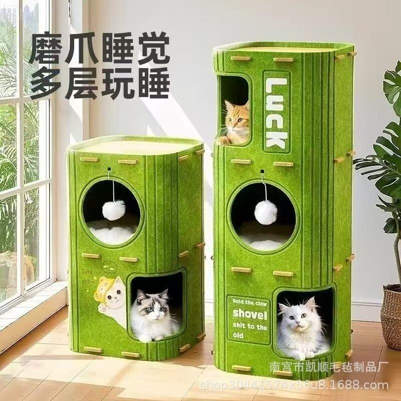 All-Season Wear-Resistant Multi-Layer Cat Tree with Scratching Board and Enclosed Cave.
