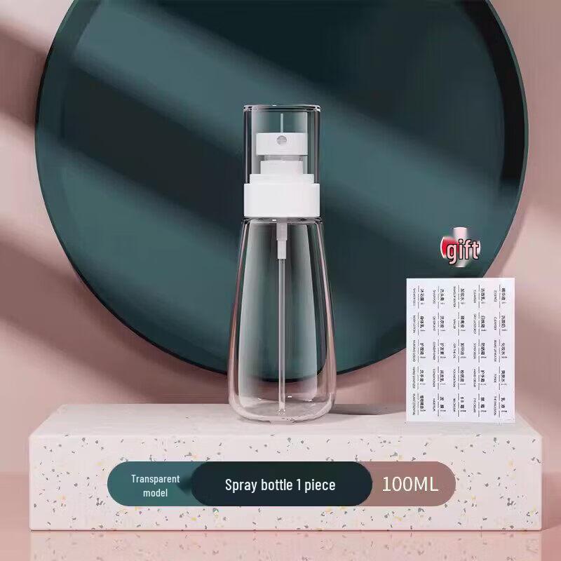LIEI Ultra-Fine Mist Spray Bottle
