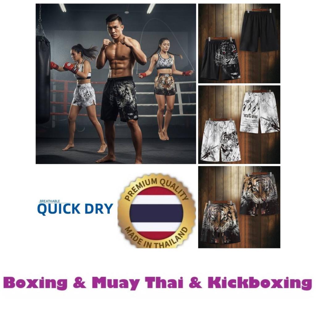 Yellow Black White Tiger Boxing Muay Thai Kickboxing Training Shorts Print Martial Art Boxer Unisex Men Women Kid Fighting Fitness Sport Gym Workout