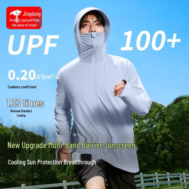 

Мужская толстовка CHUJI с защитой от солнца UPF100+ из ледяного шелка 3XL