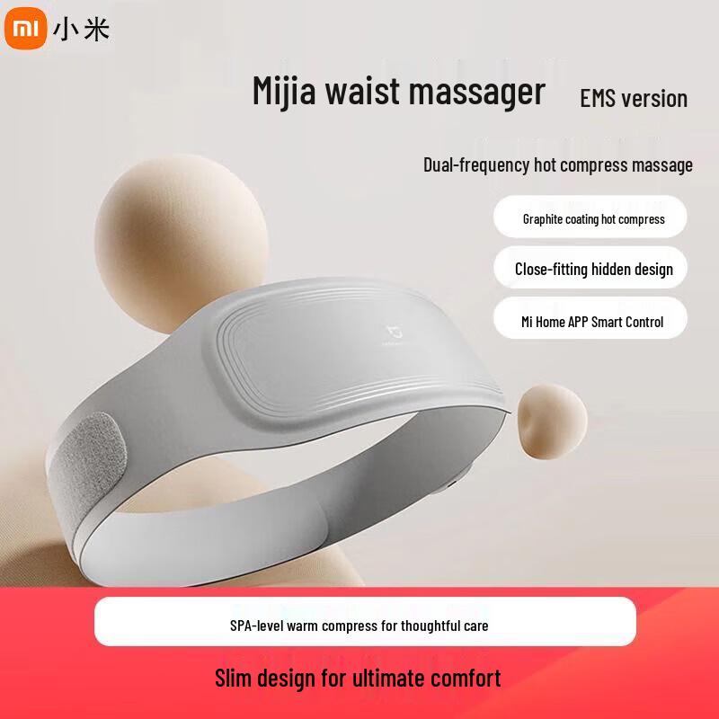 

Xiaomi Mijia Smart EMS Waist Massager with Heat