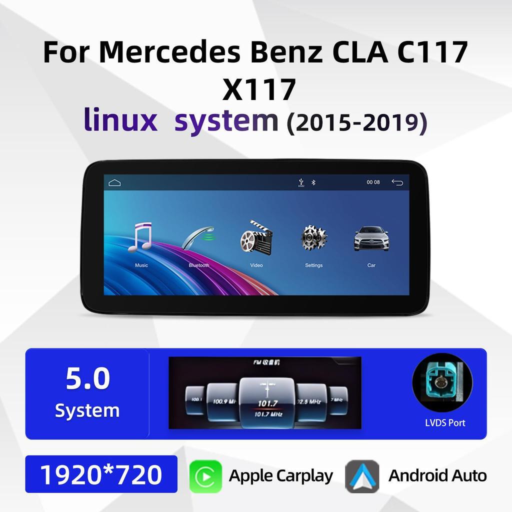 12.3" Navigation & Carplay Screen for Mercedes-Benz CLA-Class C117/X117