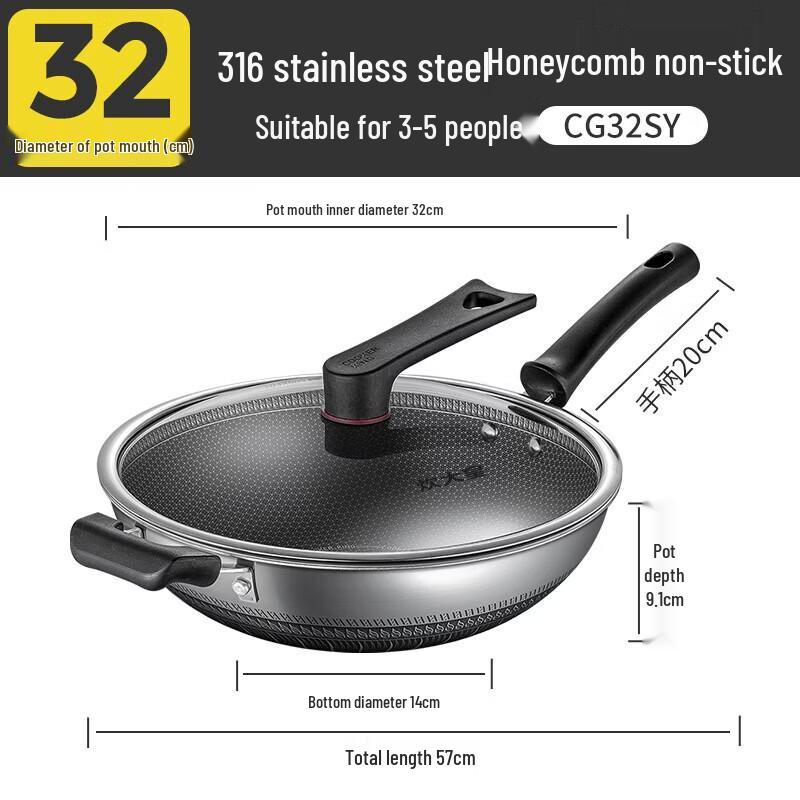 

COOKER KING 316 Stainless Steel 32cm Non-stick Honeycomb Wok
