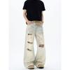 Kisko New High Street Dirty-Dyed Ripped Vibe Washed Jeans Unisex Trendy Brand Cool Loose Straight Pants