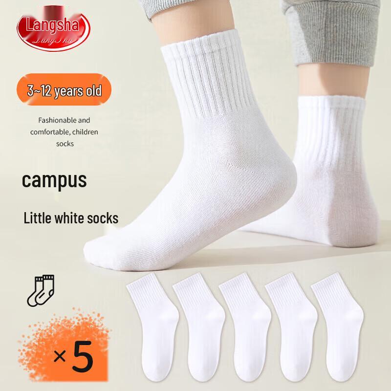 

LANGSHA Детские белые хлопковые носки средней длины (Упаковка из 5 пар) 18-20cm (Shoe 27-30)