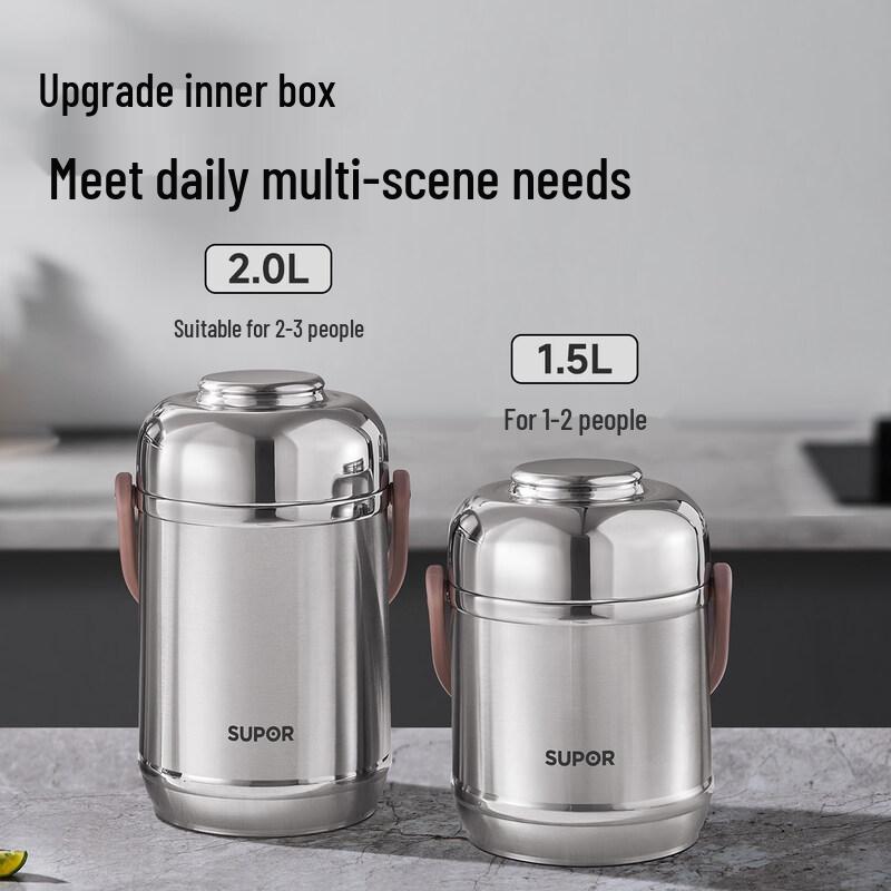 Supor Vacuum Insulated 304 Stainless Steel Food Jar