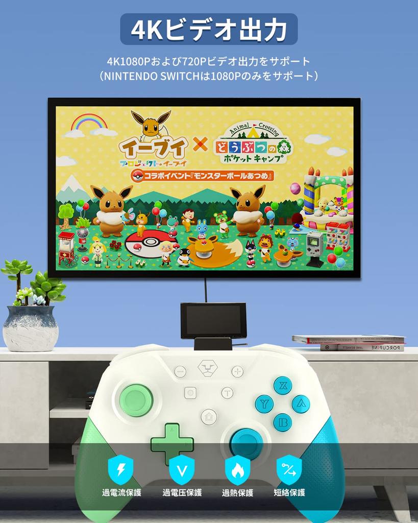 AOJAKI Switch Stand 4K Direct TV Switch Dock Heat Equipped with 3 USB Japanese Instruction Manual Included [TV/Tabletop Mode] Output, Dissipation,