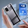 Applicable to Xiaomi Mi 11 airbag anti-drop mobile phone case mi11litezoom silicone  cover all-inclusive ultra-thin bracket