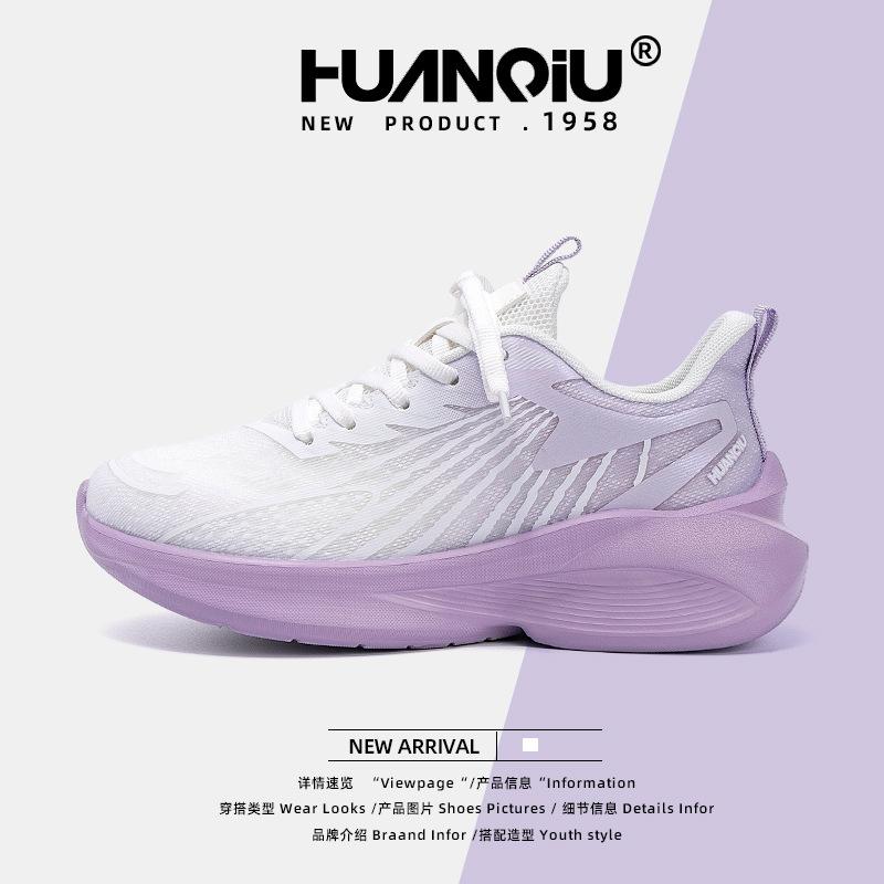 

Global running shoes women s shoes ZHQ6379 shock-absorbing and breathable summer running shoes wear-resistant sports shoes student skipping rope shoes 40